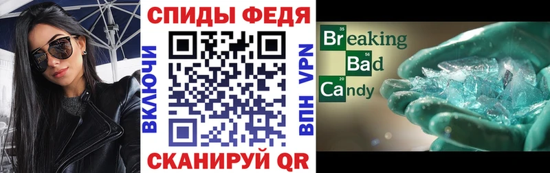 Amphetamine Розовый  Куровское 
