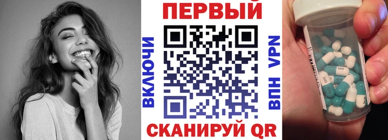 Амфетамин 98% Куровское