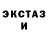 МЕТАДОН кристалл Turok Rambo