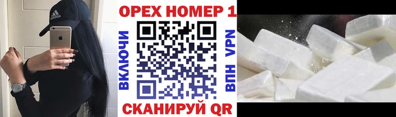 КОКАИН Columbia  цена наркотик  Куровское 