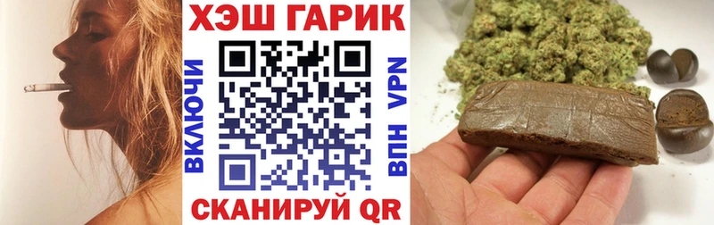мориарти Telegram  Куровское  ГАШИШ hashish  где купить  