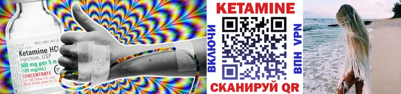 купить наркоту  блэк спрут зеркало  Кетамин ketamine  Куровское 