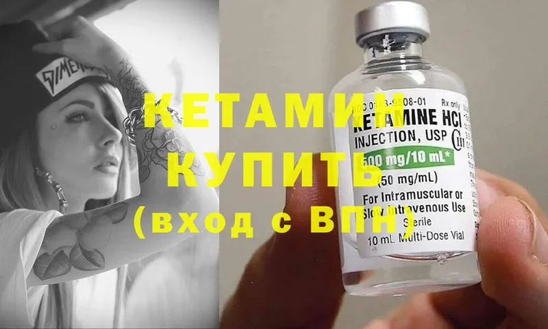 как найти закладки  Куровское  КЕТАМИН ketamine 