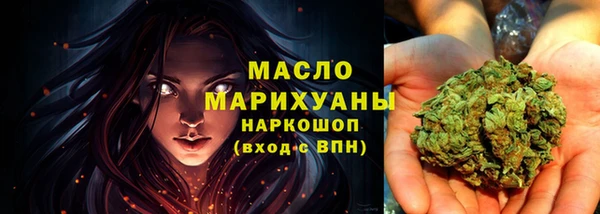 гашишное масло Нефтегорск