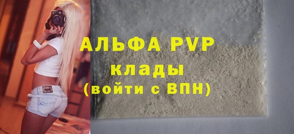 гашишное масло Нефтегорск