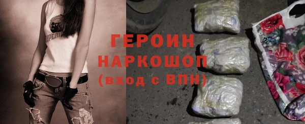 гашишное масло Нефтегорск