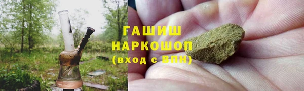МДМА Нефтекумск