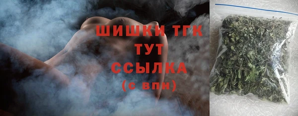 гашишное масло Нефтегорск