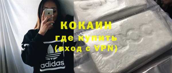наркотики Наволоки