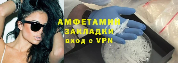 МДМА Нефтекумск