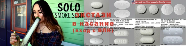 МДМА Нефтекумск