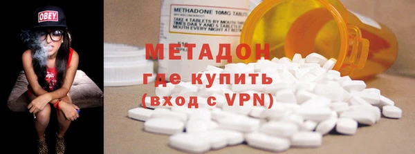 гашишное масло Нефтегорск