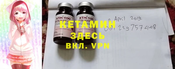 МДМА Нефтекумск