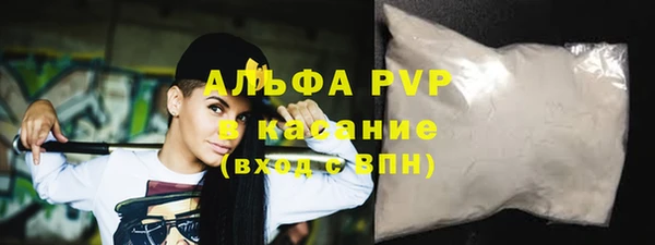 МДМА Нефтекумск