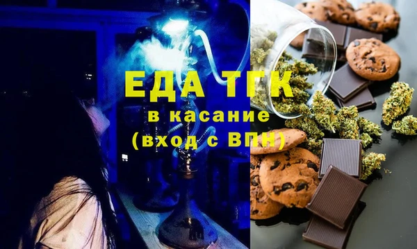 гашишное масло Нефтегорск