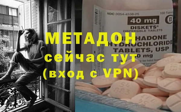 гашишное масло Нефтегорск