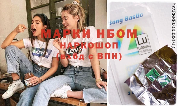 МДМА Нефтекумск