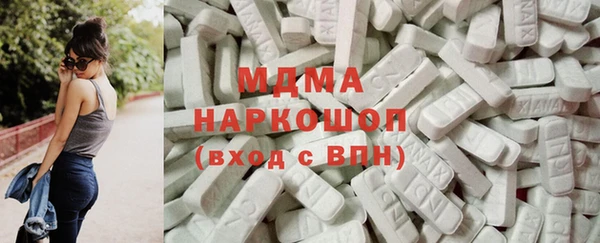 МДМА Нефтекумск