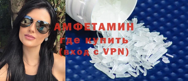 МДМА Нефтекумск