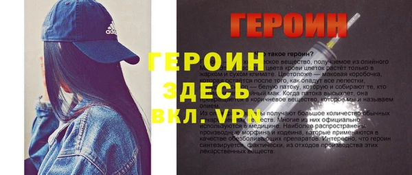 гашишное масло Нефтегорск