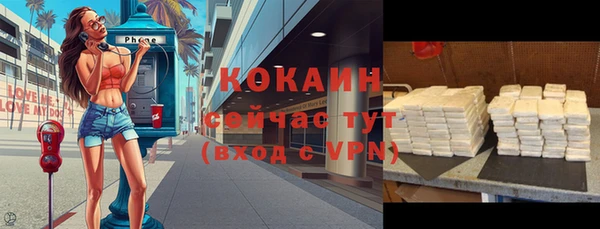 гашишное масло Нефтегорск