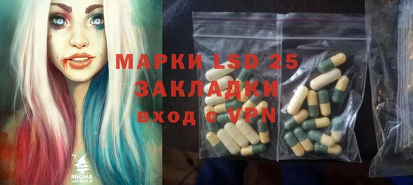МДМА Нефтекумск