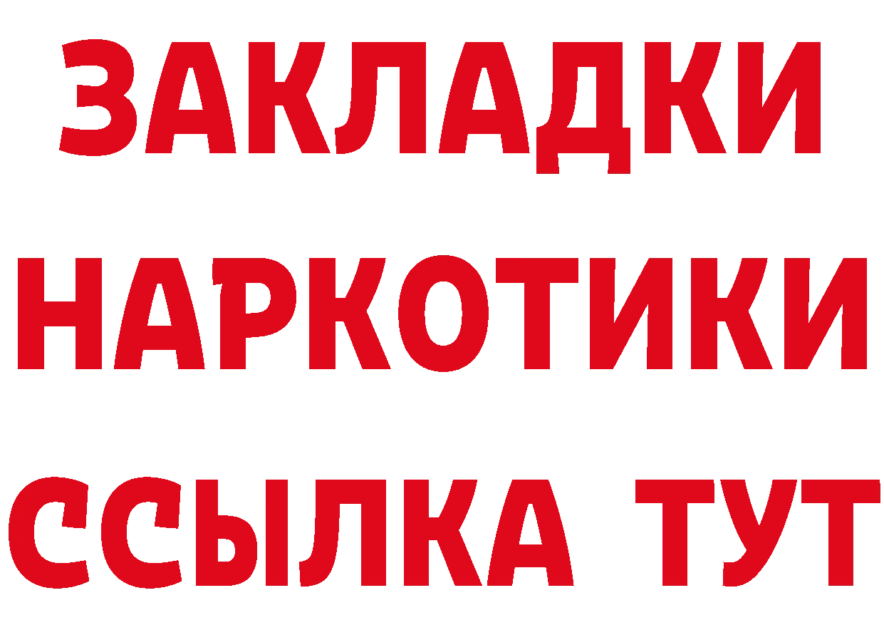 A PVP СК зеркало дарк нет МЕГА Куровское