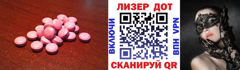 блэк спрут   Куровское  ЛСД экстази ecstasy 