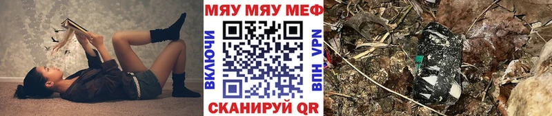 Меф мука  где продают наркотики  Куровское 