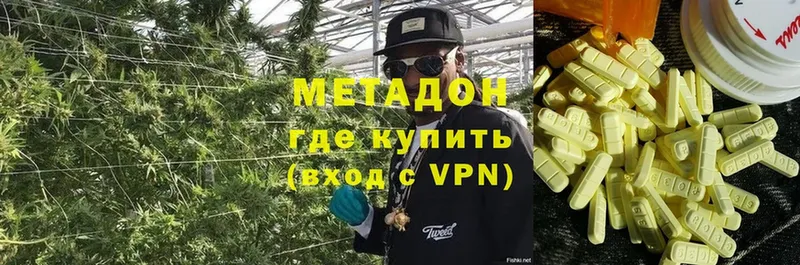 магазин  наркотиков  Куровское  blacksprut как зайти  МЕТАДОН methadone 