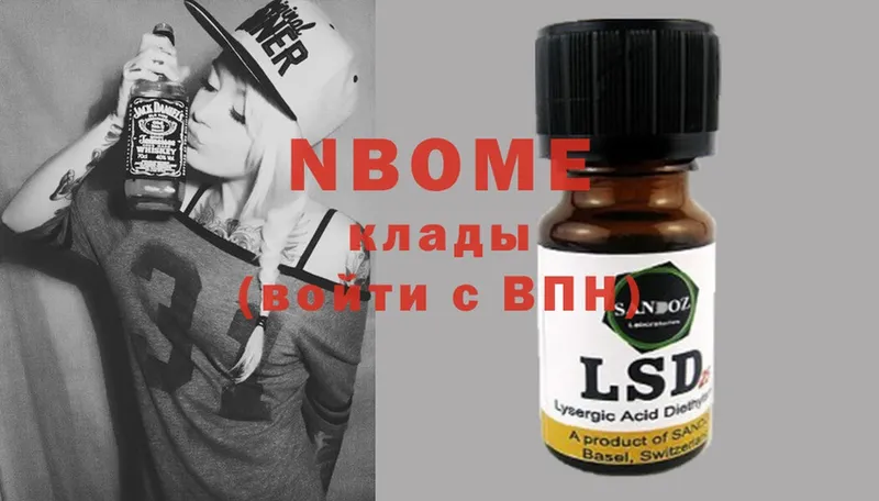 Марки NBOMe 1,5мг  blacksprut ссылка  Куровское 