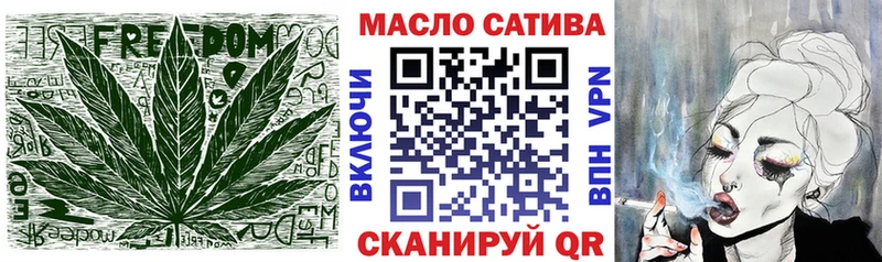 продажа наркотиков  Куровское  ТГК жижа 